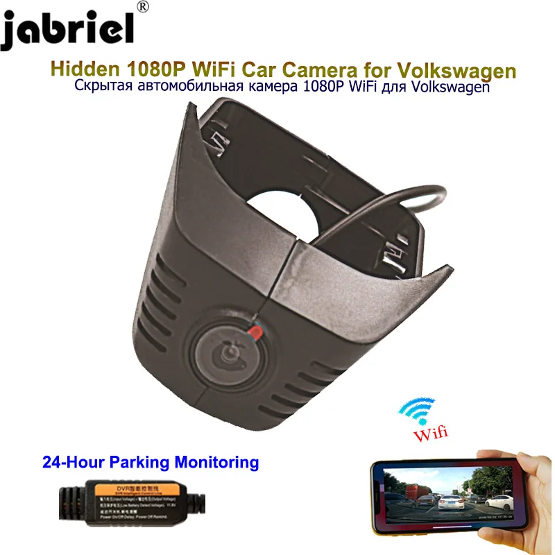 Камера скрытого видеорегистратора Jabriel 1080P Wi Fi для Volkswagen Tiguan атлас Passat Golf Arteon Sharan