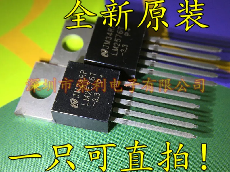 10 шт./лот Новинка LM2576-220 LM2576T-3.3 DC-DC