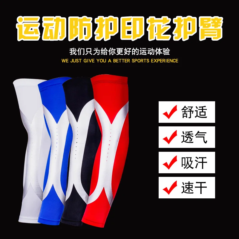 

Energy Article Sports Elbow Guard Arm Long Outdoor Riding Sun-resistant Cuff Ultra-Thin Basketball Protective Clothing Supplies