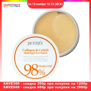 

Eyes Masks PETITFEE 3117411 ulybka radugi r-ulybka smile rainbow patches patch mask косметика eveline for women care Beauty Health Skin Face Eye Female