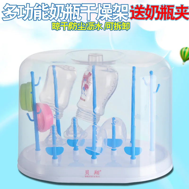 

With Dust Cover Draining Rack for Feeding Bottle Storage Box Bottle Drying Rack Baby Tableware Storage Box Feeding Bottle Storag
