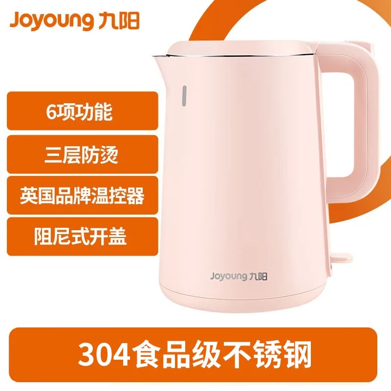 Joyoung Electric Kettle 1.5L 1800W Fast Boiling Water Boiler 304