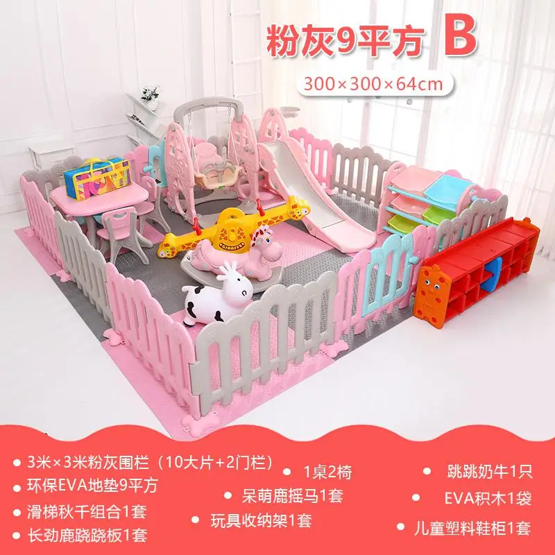 Детская крытая игровая ограда для дома, маленькая игровая площадка, детская безопасность для ползания, ограждение для малышей - Цвет: 3 x 3m B1
