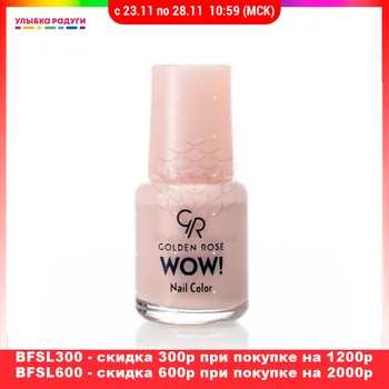 

Nail Polish Golden Rose 3071076 Улыбка радуги ulybka radugi r-ulybka smile rainbow косметика Beauty Health Tools Tool well-groomed hands hand