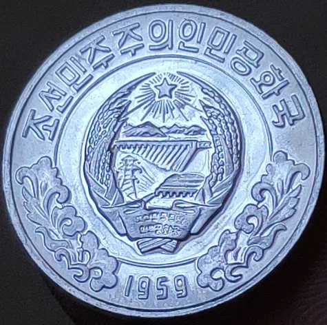 

16mm DPRK Star North Korea ,100% Real Genuine Comemorative Coin,Original Collection