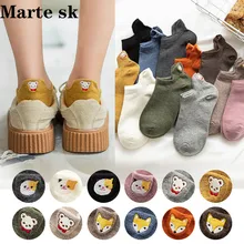 Модные мягкие милые хлопковые женские носки с вышивкой в виде лисы и сердца; красивые летние и осенние носки-лодочки с милым животным котенком и медведем