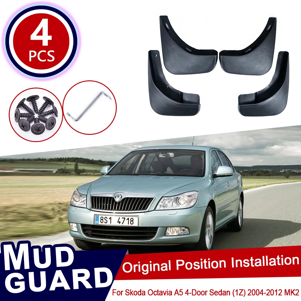Передние и задние брызговики для Skoda Octavia A5 2004 ~ 2012 MK2 2007 2008 2009 2010 2011 | Автомобили