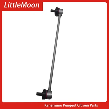 

Front balance bar Front balance bar stabilizer bar Connecting rod ball head for Dongfeng Fengshen A30 AX3 AX4