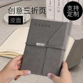 

Business Work Notebook Simple College Student Creative Cool Retro Notebook Engraved Name Conference Notebook