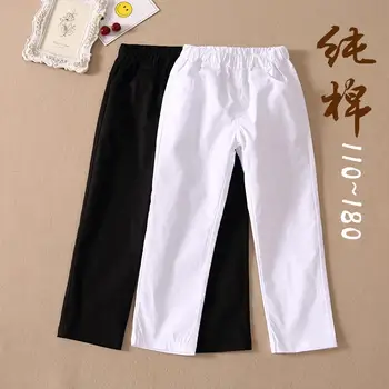 

Boys white long pants pure white casual cotton middle and large virgin children perform black and white navy blue spring and aut