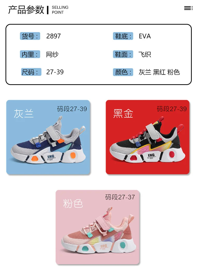 Children shoes (3)