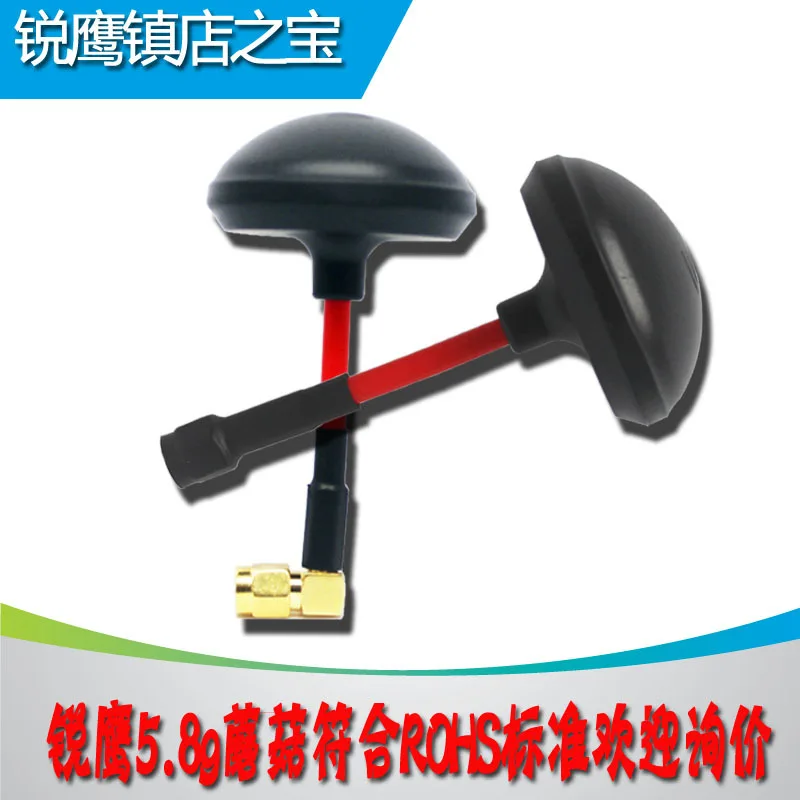 

Mushroom Antenna, through Machine Competition Only Left & Right Rotating Mushroom Antenna, Composite RoHS Certification Mushroom