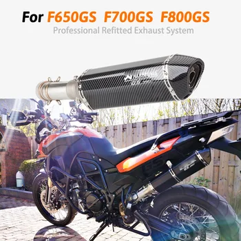 

Motorcycle modified exhaust pipe F650gs 08-12 F700gs 13-17 F800gs adv 08-17