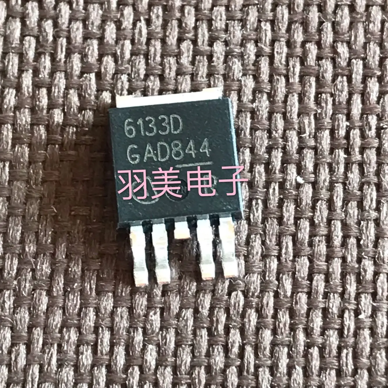 10 шт. Новинка triode6133D BTS6133D TO-252 | Электроника