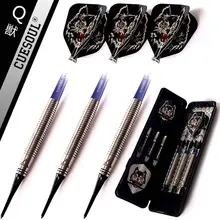 3 шт. Cuesoul 18 г Вольфрам Дартс Профессиональный Дартс мягкий наконечник Дартс электронный мягкие советы