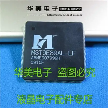 

Free Delivery. MST9E89AL - LF authentic chip LCD driver board