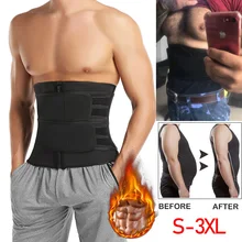 Мужской неопреновый тренажер для сауны, мужской корсет для похудения, формирователь тела, пояс для похудения, компрессионный триммер для тренировки, фитнеса