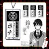 Anime Kakegurui Compulsive Gambler Necklace Jabami Yumeko ID Card Acrylic Pendant Necklaces Cosplay Jewelry ► Photo 3/6