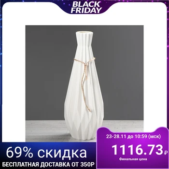 

Table vase "Flashlight-Modern", white, 39 cm