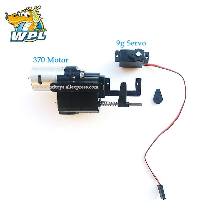 WPL обновление аксессуары коробки передач запасная часть оригинальная OP фитинг 2