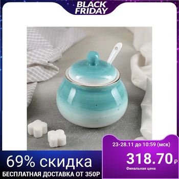 

Sugar bowl with a spoon, "Milky Way", 280 ml, 10 × 10 × 10 cm, turquoise