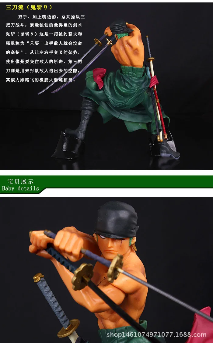 

One Piece 2 Generation Sauron Assemblage Prize Figure Modeling King Ghost Cut Sauron Boxed Garage Kit Decoration Model