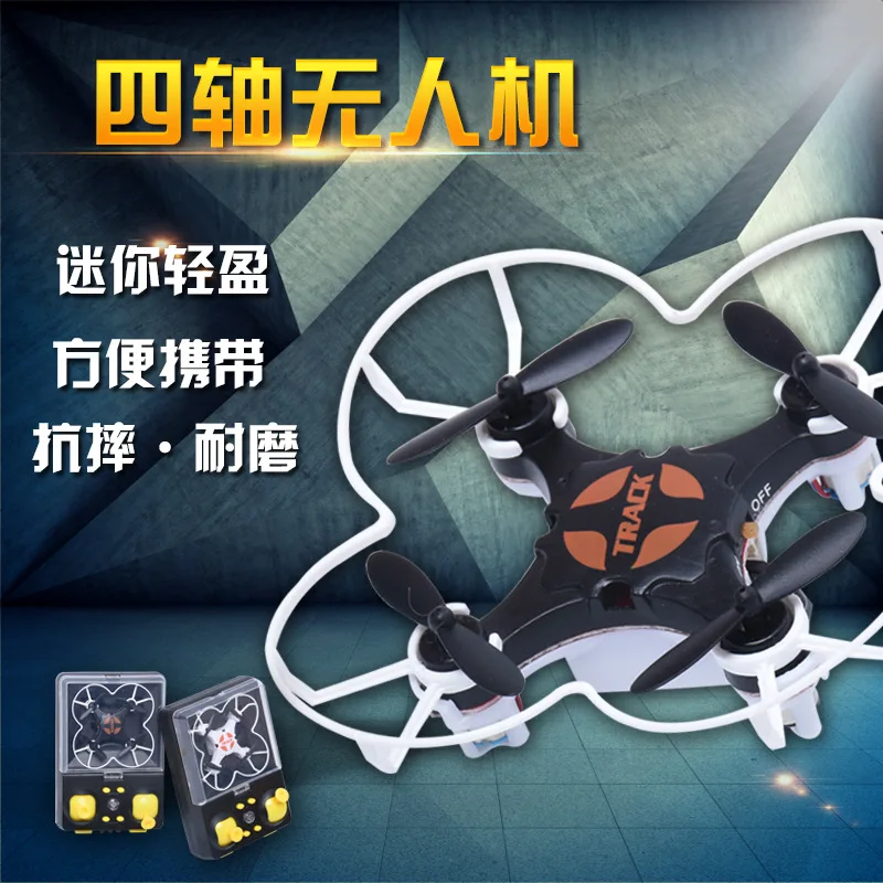 

Qs5016 Mini Quadcopter Infrared with Gyroscope Pocket Unmanned Aerial Vehicle Drop-resistant Remote Control Toy Plane