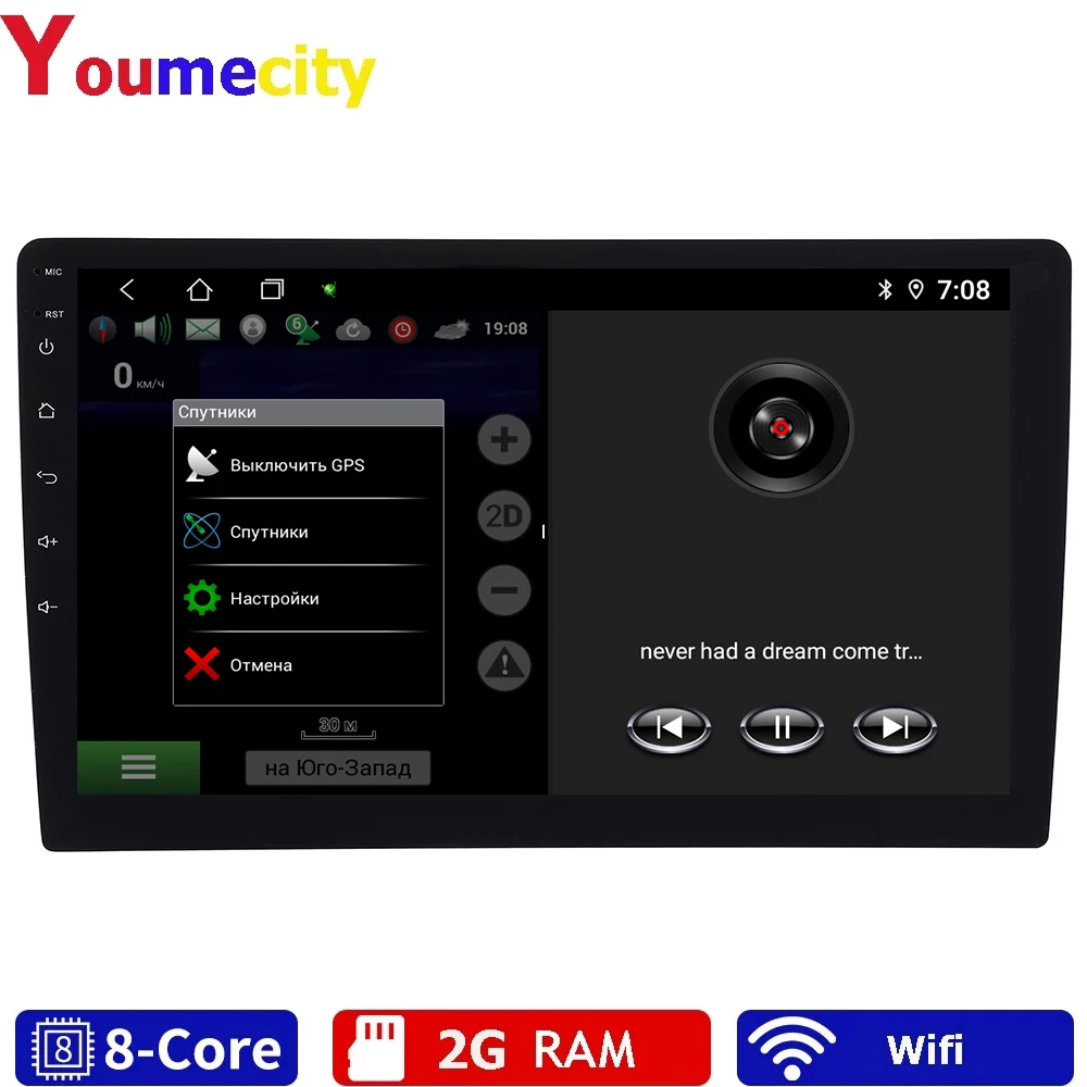 Octa Core Android 9.0 Car DVD Multimedia Player Gps For Nissan Juke Qashqai Almera x trail Note X-TRAIL 2Din Universal