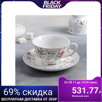 

Tea pair 240 ml "Roble"