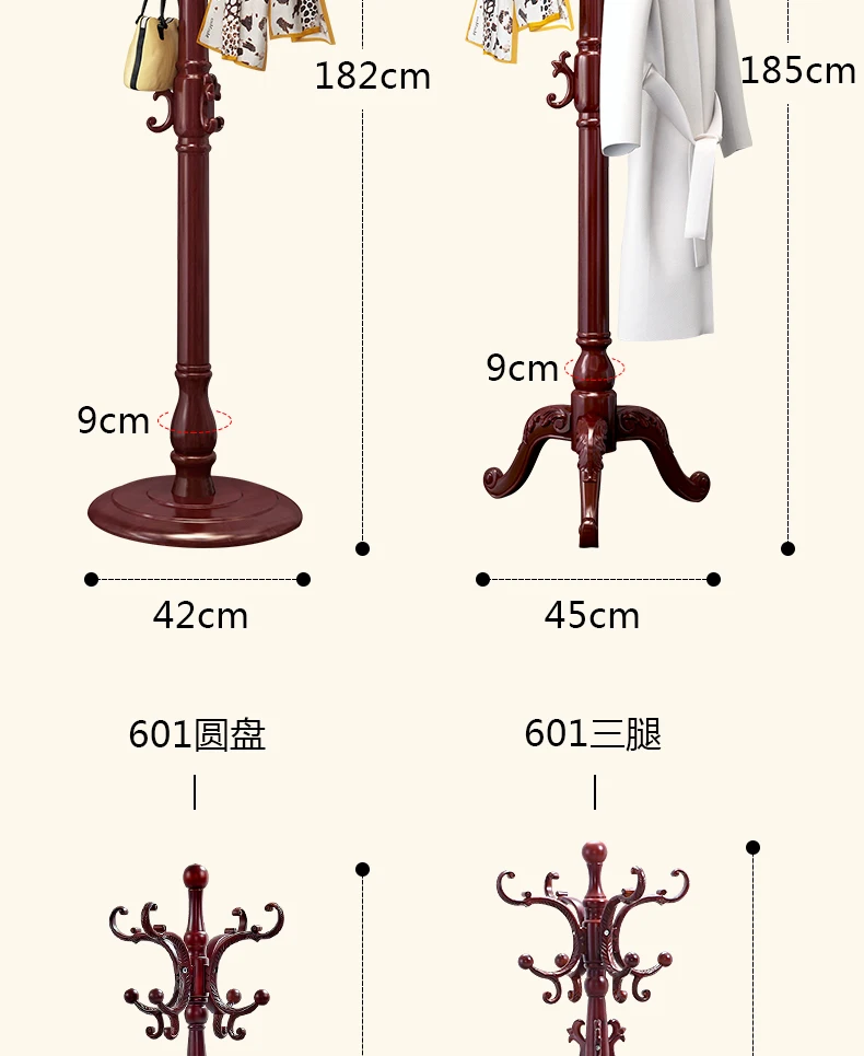 Цельное деревянное пальто в европейском стиле стойка напольная домашняя стойка для сумок однополюсная Простая Современная спальная вешалка для одежды