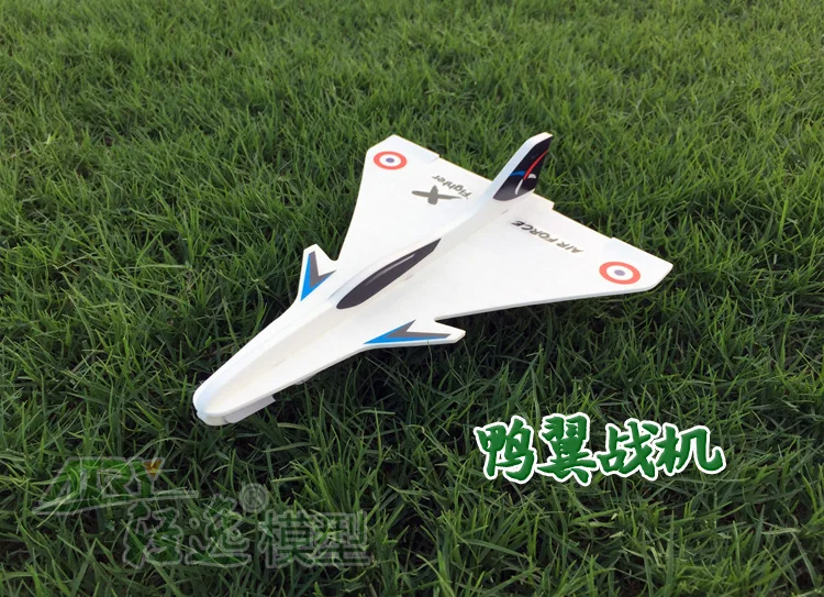 Выталкивающая мощная модель резиновой ленты истребитель Canard Wingless пенопластовая бумага 0,25 кг после уличной детской игрушки