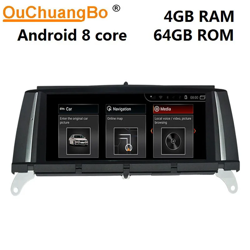 Автомагнитола Ouchuangbo для X3 F25 2010-2015 Поддержка android 9 0 gps-навигация 8 дюйма ядер 4 Гб