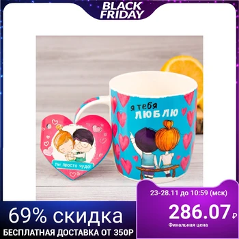 

Mug with a card "I love you", 350 ml
