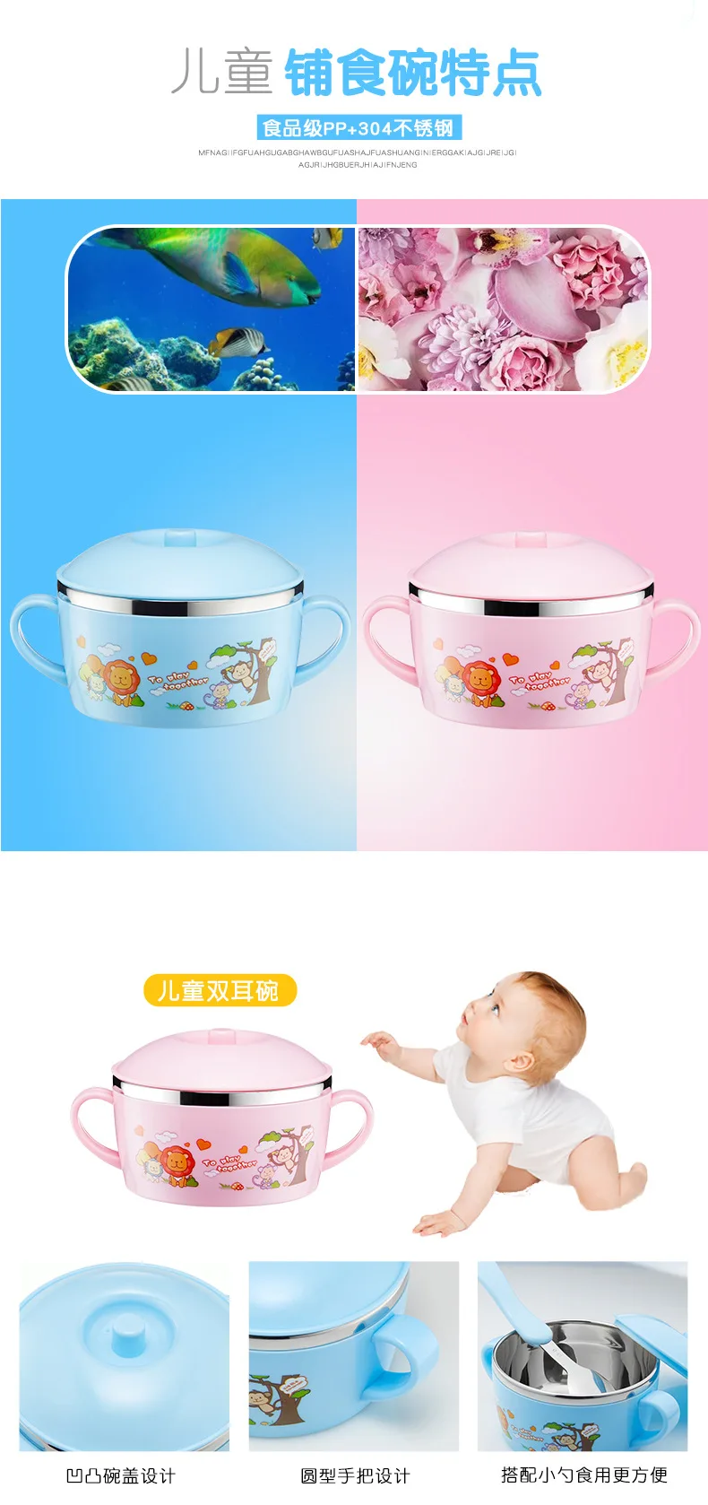 304 Stainless Steel Double-Ear Bowl Children Double Layer Heat Resistant Insulated Rice Bowl Tableware Daily Use the Department