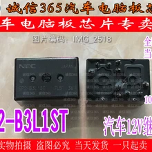 5 шт./лот EP2F-B3G1ST