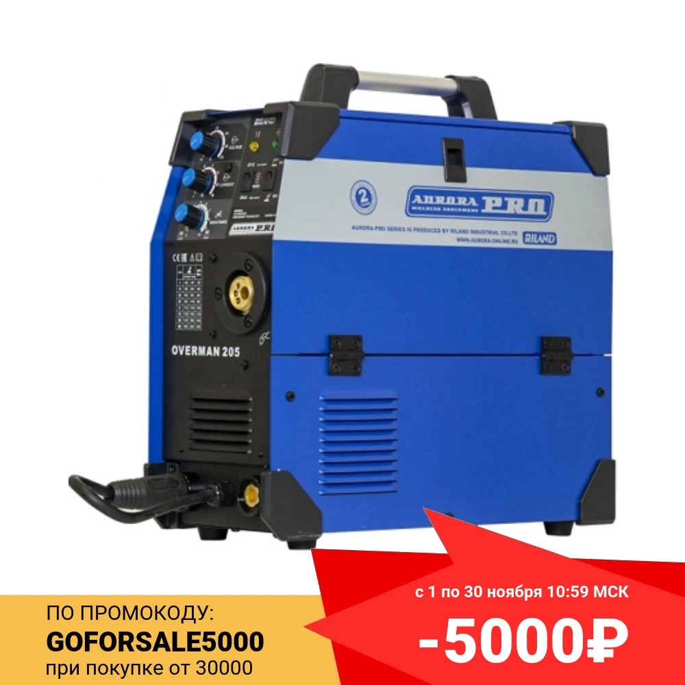 Welding semi-automatic Aurora Overman 205 machine inverter equipment Arc Welders Supplies Improvement accessories Tools | Инструменты