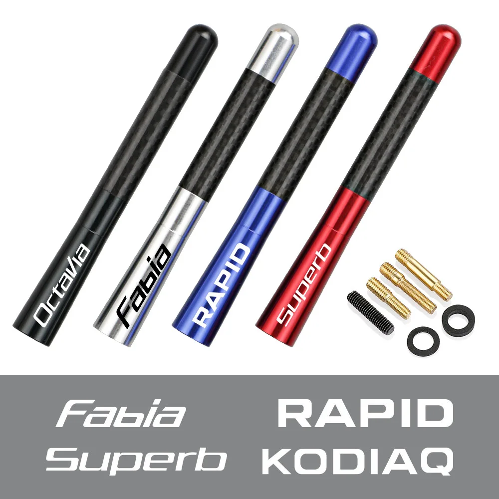 Радиоантенна 12 см из углеродного волокна для Skoda Octavia Fabia Rapid Superb Kodiaq Scala Karoq Citigo Kamiq