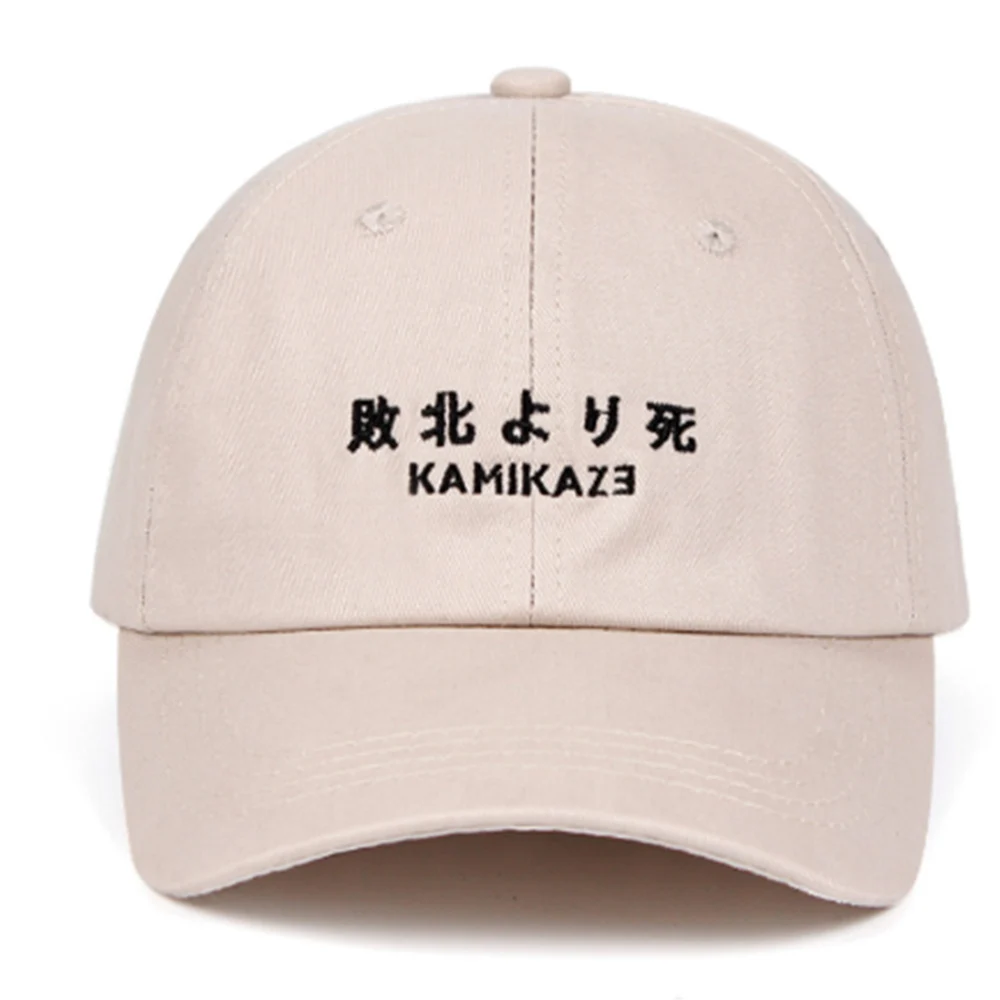 New Fashion Men Women Baseball Cap Kamikaze Eminem Embroidery Snapback Hip Hop Defeated In Battle Dad Hats Gorras EP0137 (4)