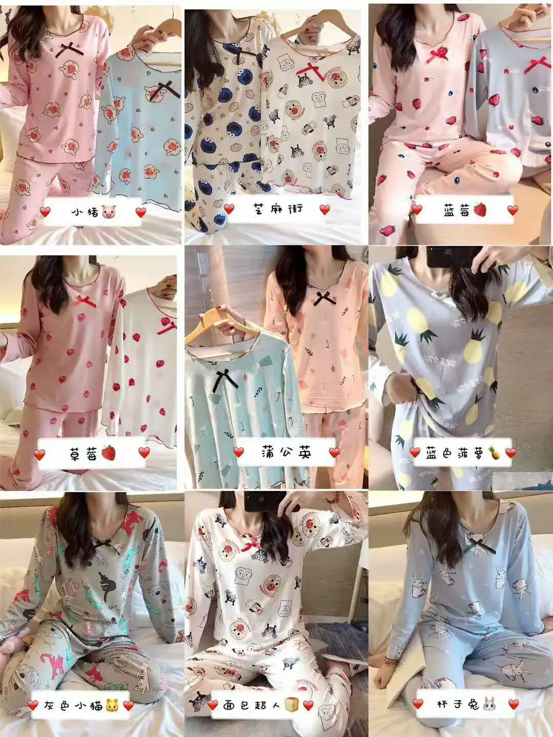 

Buy without Hesitation! Huge Loss Seckilling Douyin Hot Selling Send Sell Two-Piece Set INS-Style Sweet Pajamas Tracksuit