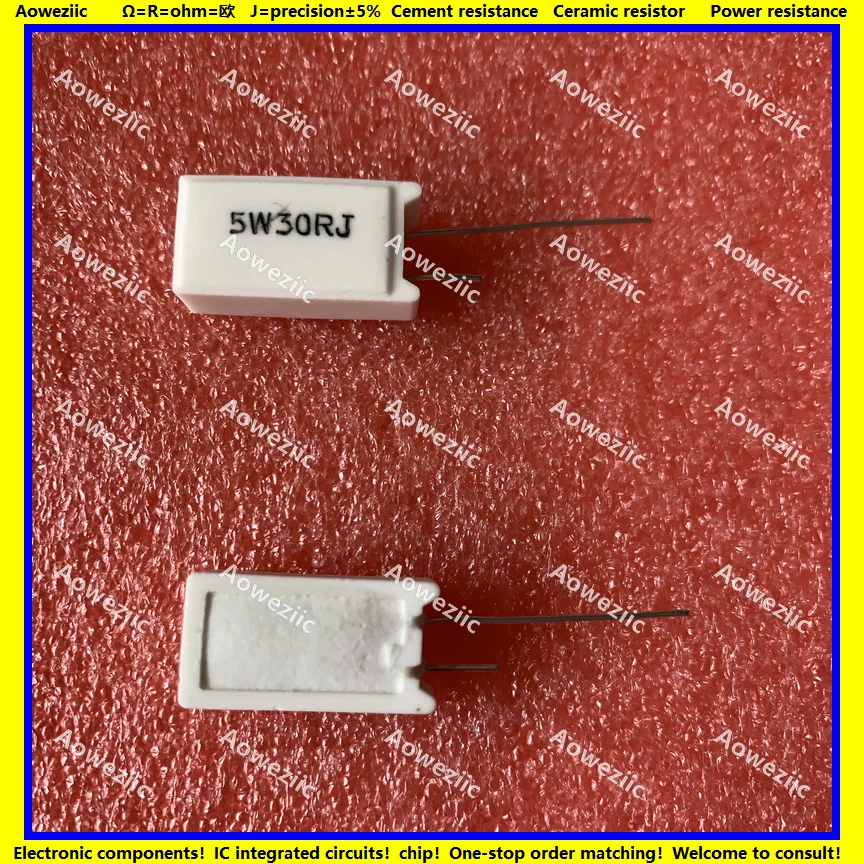 5W30RJ 立式水泥电阻