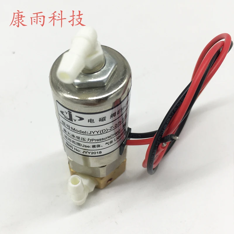 JYY(D)-Z-30-2/3-II 24VDC infiniti pheaton changer кристаллический струйный принтер соленоидный растворитель клапан для Spt, головка konica