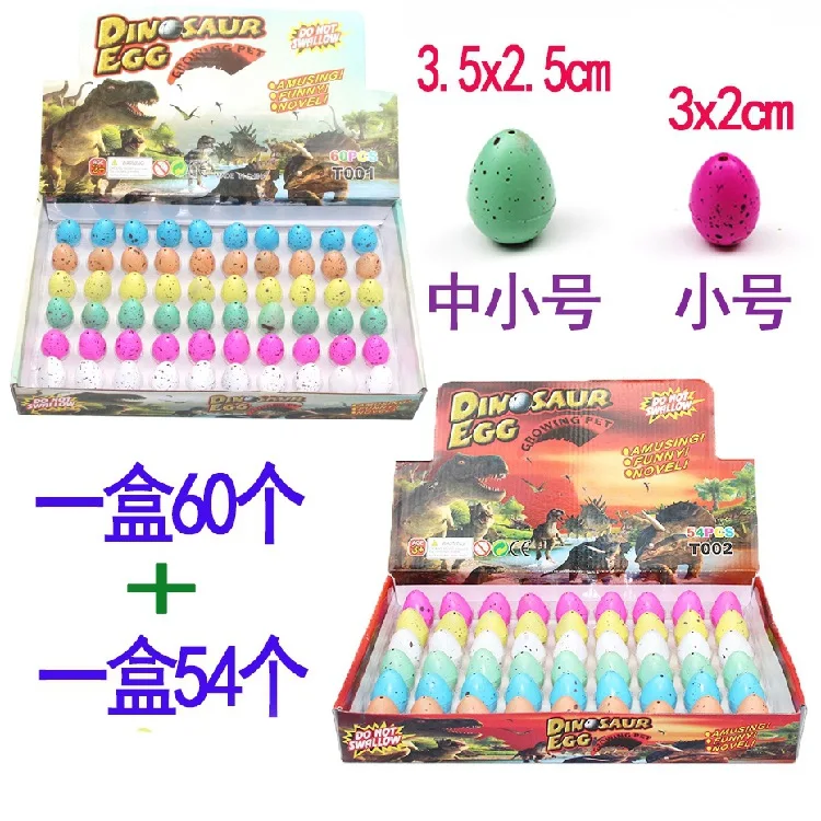 

Educational Toy Incubation Toy Expansion Easter Eggs bian xing dan Dinosaur Egg Children's Day Send Children
