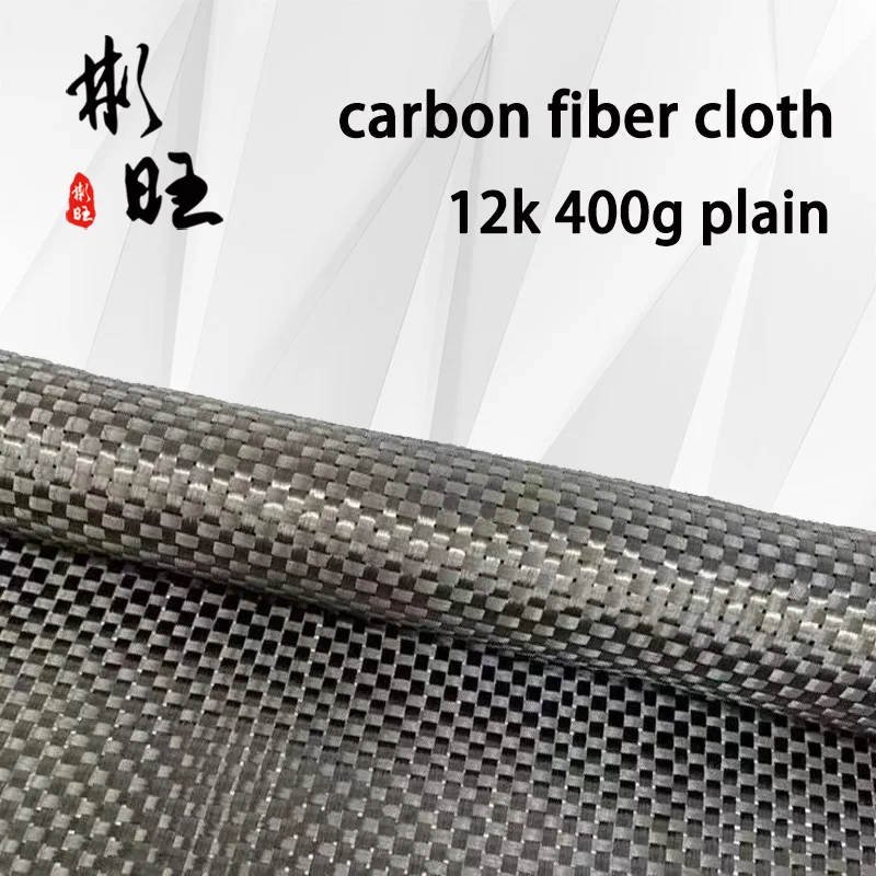 12K plain carbon fiber cloth T700 high strength 600GSM | Дом и сад