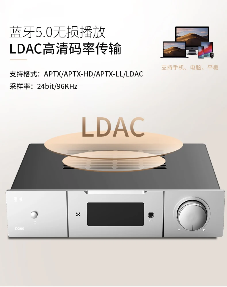 Hi-Fi декодер ZEROZONE D200 усилитель AK4497 предступенчатый Bluetooth 5 0 LDAC сбалансированное