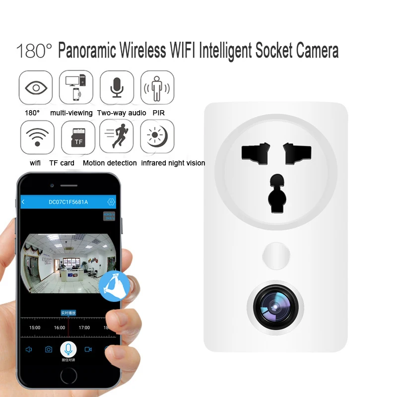 Настенная розетка зарядное устройство адаптер IP камера Wi Fi панорамная