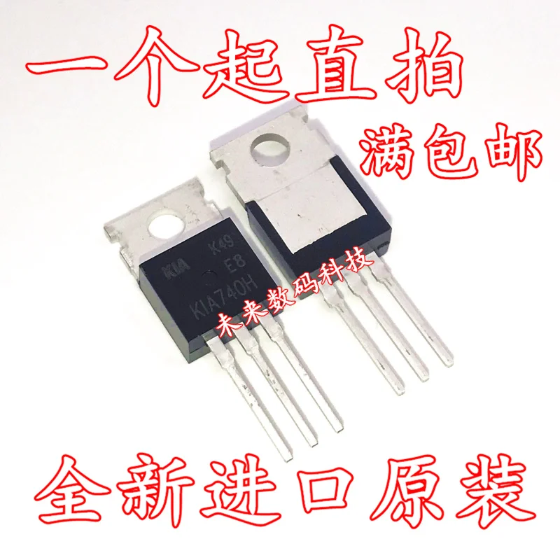5 шт./лот KIA740H 740 64A/55V TO-220 Высокое качество