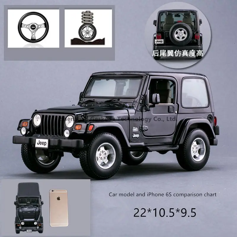 Maisto 1:18 Jeep полицейский автомобиль автомобильный брелок для автомобильных ключей