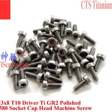 Титановые винты M3x8 M3x10 ISO 14580 Torx T10 с головкой для отвертки Ti GR2 25 шт