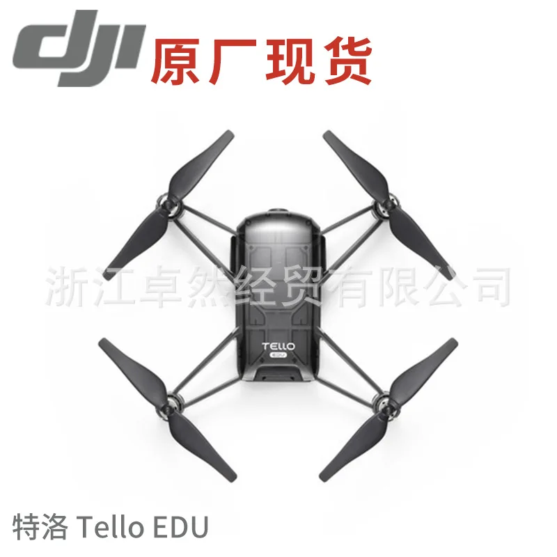 DJI technology Tello Edu программируемый школьный образовательный аэрофотосъемка высокой четкости беспилотный летательный аппарат