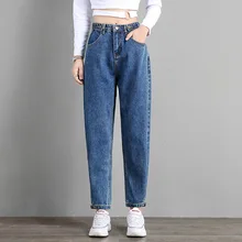 Новые женские джинсы бойфренд джинсы мама с высокой талией синие повседневные узкие брюки Корейская уличная одежда шаровары